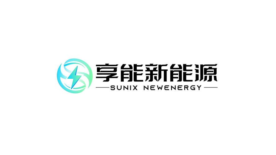 上海享能新能源科技